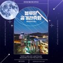 슈퍼센터 이미지