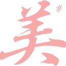 미샾 - 구로구 | 미샾
