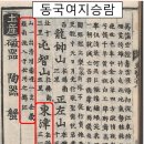 개간지천 | 미호강과 거대한 물, 검은 미술 프로젝트