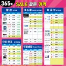 뉴비젼콘택트 이미지