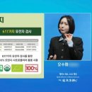 와이커뮤니케이션