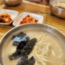 이모네손칼국수 이미지