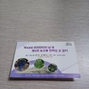 안천면행정복지센터 이미지