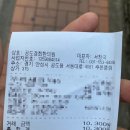 공도경희한의원 이미지