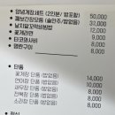 째보식당 본점 이미지