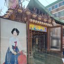 한옥그레이스 | 서대문 이색적인 한식당, 한옥 그레이스 점심 후기