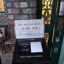 제주 삼화지구 돈까스 맛집 &#39;키친요디&#39; 데이트 코스
