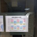 마크짐 | 서울 송파구 &lt;마크짐휘트니스 방이점&gt; 방이동헬스장 등록 후기 :)!!