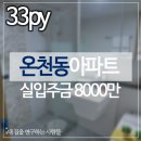 성진 트레비앙 이미지