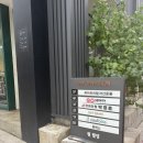 비움명상힐링센터 - 울주군 운곡4길 7 | [송파]잠실 데이트 코스 추천, 천면가 힐링센터 싱잉볼 명상 후기