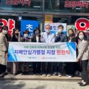 목포시 치매안심센터 이미지