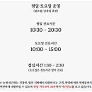 단한의원 이미지