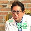 “호적에 올리기로 했다”…김용건 연인 고소 취하 합의 이미지