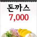 스넥프라자 이미지