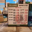매일백반 앤 치킨 이미지