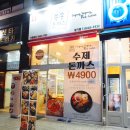 쑝쑝돈까스 장기점 이미지