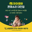 동서대로 656번길 이미지