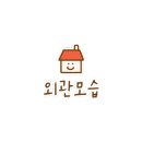 스테이이플 이미지