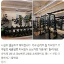 킹콩짐 대연점 | 대연동 헬스장 킹콩짐 여름이벤트 들어오세요~