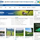 골메이트 이미지