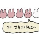 빽다방아산 이미지