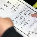 신시도초등학교 야미분교 이미지