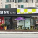 CU 음성금왕점 이미지