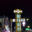 루&루베이커리 이미지