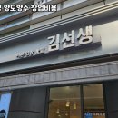 바르다김선생인천