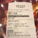 캡틴마블!! 개봉첫날 아이맥스 첫타임 보고온 후기(처음인가ㅎ)(스포 ㄴㄴ) 이미지