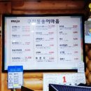 무주읍143 이미지