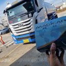 동경셀프세차타운 이미지