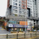 두레세탁소 이미지