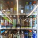 씨유 대치은마동문점 이미지