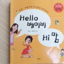 아자영어교습소 | 수유동 초등 영어학원 상담후기+엄마표공부