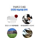 깝질손톱 이미지