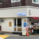 부르츠 과일상회 이미지