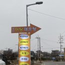낙동강어탕매운탕 이미지