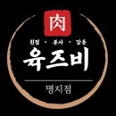 명지 협성휴포레 101동 앞 횡단보도(명지동 3328) | 명지 맛집 베스트 TOP 10 추천