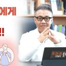 주마중 EP.638 진짜 회개하면, 반드시 따라오는 일 - ｢긍휼마음학교｣ 지현호 이미지