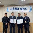 한국코칭능력개발원 & 서울호서예전 스포츠건강관리계열 mou 행사 이미지