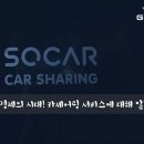 상승카서비스