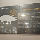 반할반찬 | 먹는 순간 반할 수밖에 없는 고기 맛집. 성북구맛집 '제주고깃집 성북구청점' 다녀온 후기
