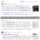 한화타운공인중개사사무소 이미지