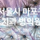 메디케어치과의원 이미지