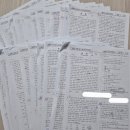 할수있다 국어1 | [보건직/9급] 25년 공무원 국어 공부법 후기