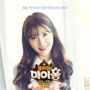 놀러와 이미지