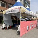 대한약업사 | 대구 가볼만한곳 추천! 5월 대구 축제 대구약령시 한방문화축제(~5/11까지)