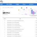 웨딩 정찰제 시행 현명하게 소비하는 방법 업체별 가격 비교