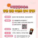 하트주유소 이미지